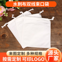 ˮ�̲����ڴ��� ��ˮ�̲�����ӡlogoЬ�����S������m���F؛���l