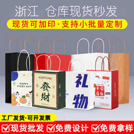 日系甜品打包牛皮纸袋蛋糕店烘焙手拎水果捞外卖包装面包手提纸袋