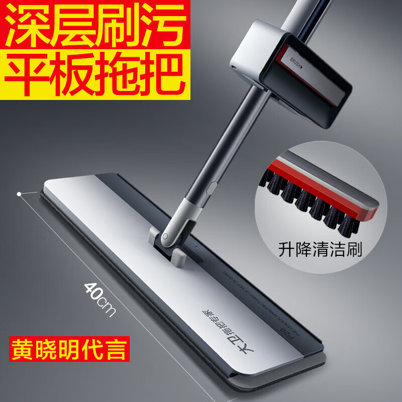 Daweimop Hands-Free Flat Mop Upgraded for Dry and Wet Use, Deep Cleaning Mop for Home Use, One-Sweep Clean P20