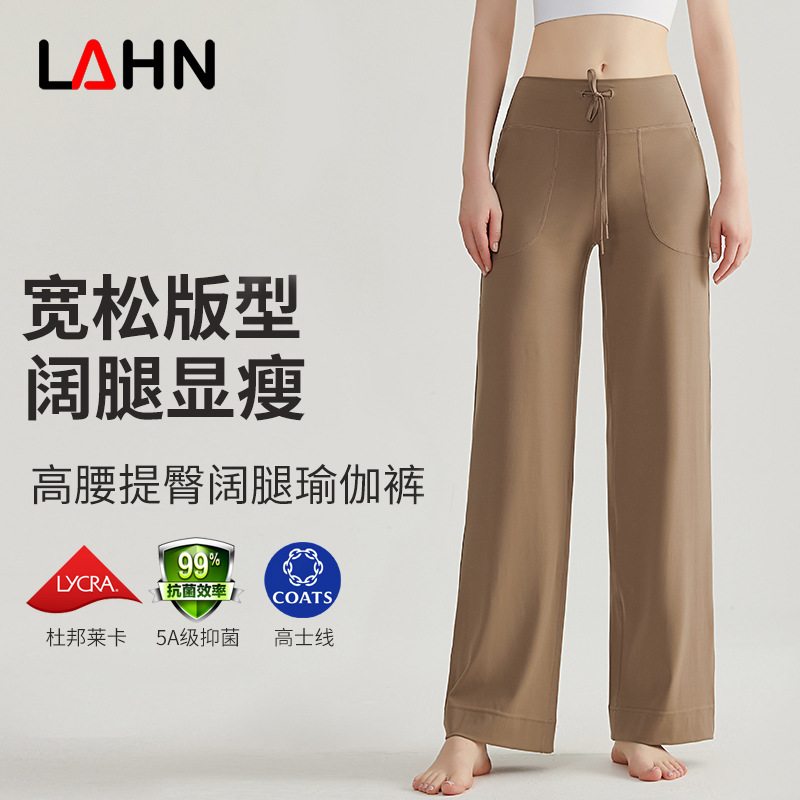 LAHN Pantalones de boquilla de cintura alta, caderas delgadas, sensación de caída de bolsillo lateral casual, pantalones de piernas anchas
