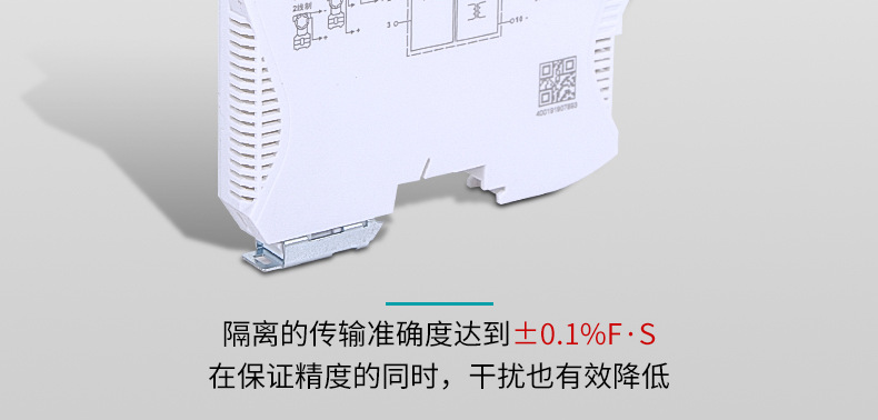 米科-信号隔离器详情页PC端-2019_06.jpg