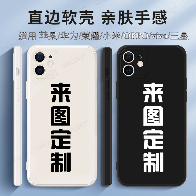 Tpu Soft Shell Custom Phone Case with Logo for Apple 18 Pro Max, Custom Logo for iPhone 17 Pro