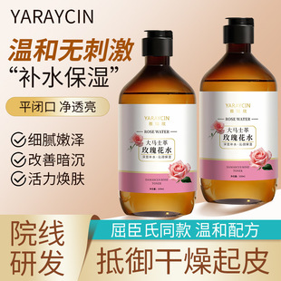 ���������Rʿ��õ�廨ˮ��¶�aˮ�����᝙���wˬ�wˮ����Aˮ