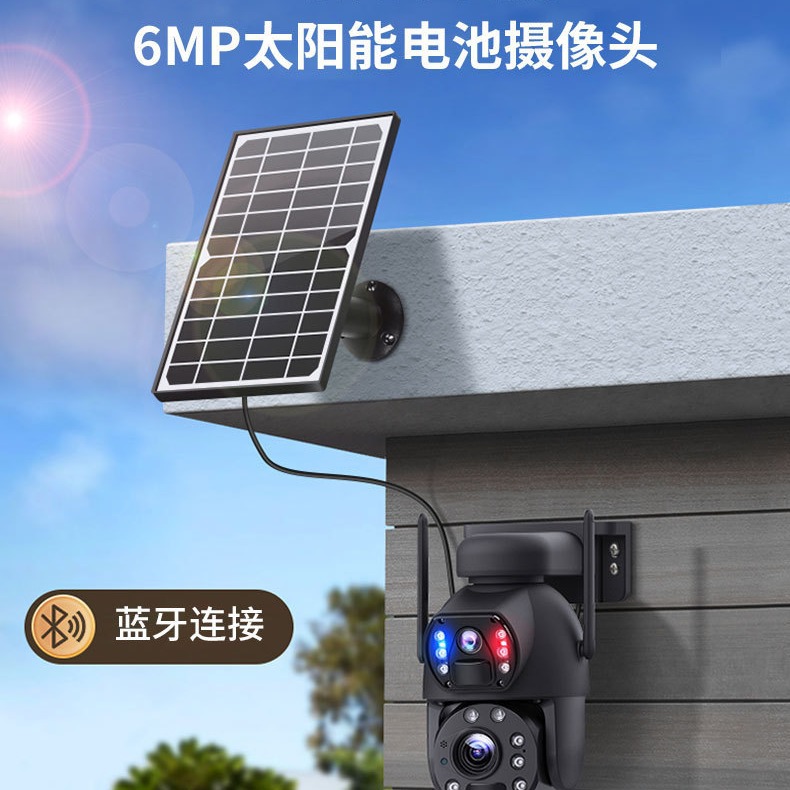 Ubox doble pantalla baja energía solar 4G vigilancia HD 20x zoom óptico cámara de vigilancia solar