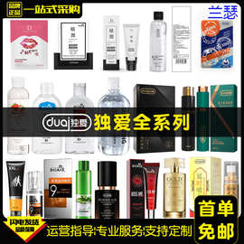 独爱润滑油男士用延时喷剂印度持久神油按摩膏延迟湿巾女性高潮液