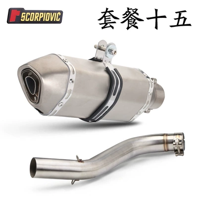Exhaust pipe – exhaust pipe modification Huanglong 300 - 600-middle-section-small-hexagonal-full-titanium
