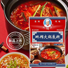 劉胡子の屋台の鍋の底の材料の貴州の納豆の鍋の260g袋のネットの赤い六竜の豆の乾燥の鍋の臭い
