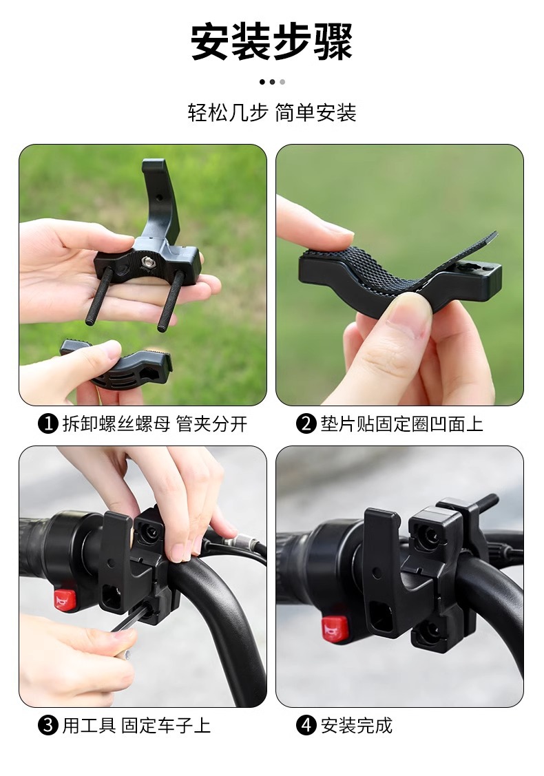 Universal electric vehicle hook, front-mounted electric bicycle middle front hook, no-drill required, for hanging items like helmets and backpacks