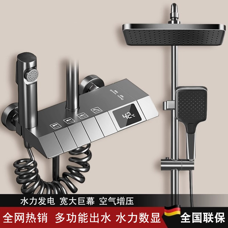Shower Set Complete with Ladder, Piano Keys, Pressure Boost, Multifunctional Digital Display, Constant Temperature, Luxury Villa