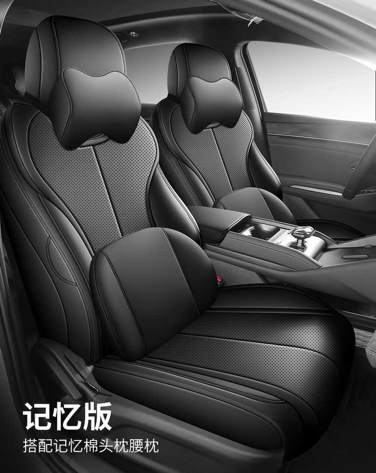 25 models of BYD Qin Plus DMI car seat covers, all-season seat cushions, smart driving version, full-coverage leather seat covers