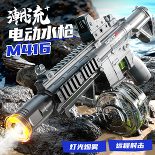 �羳�¿�M416���⟟�F늄��B�lˮ����ͯ�к�ɳ�������ſᱬ�W���