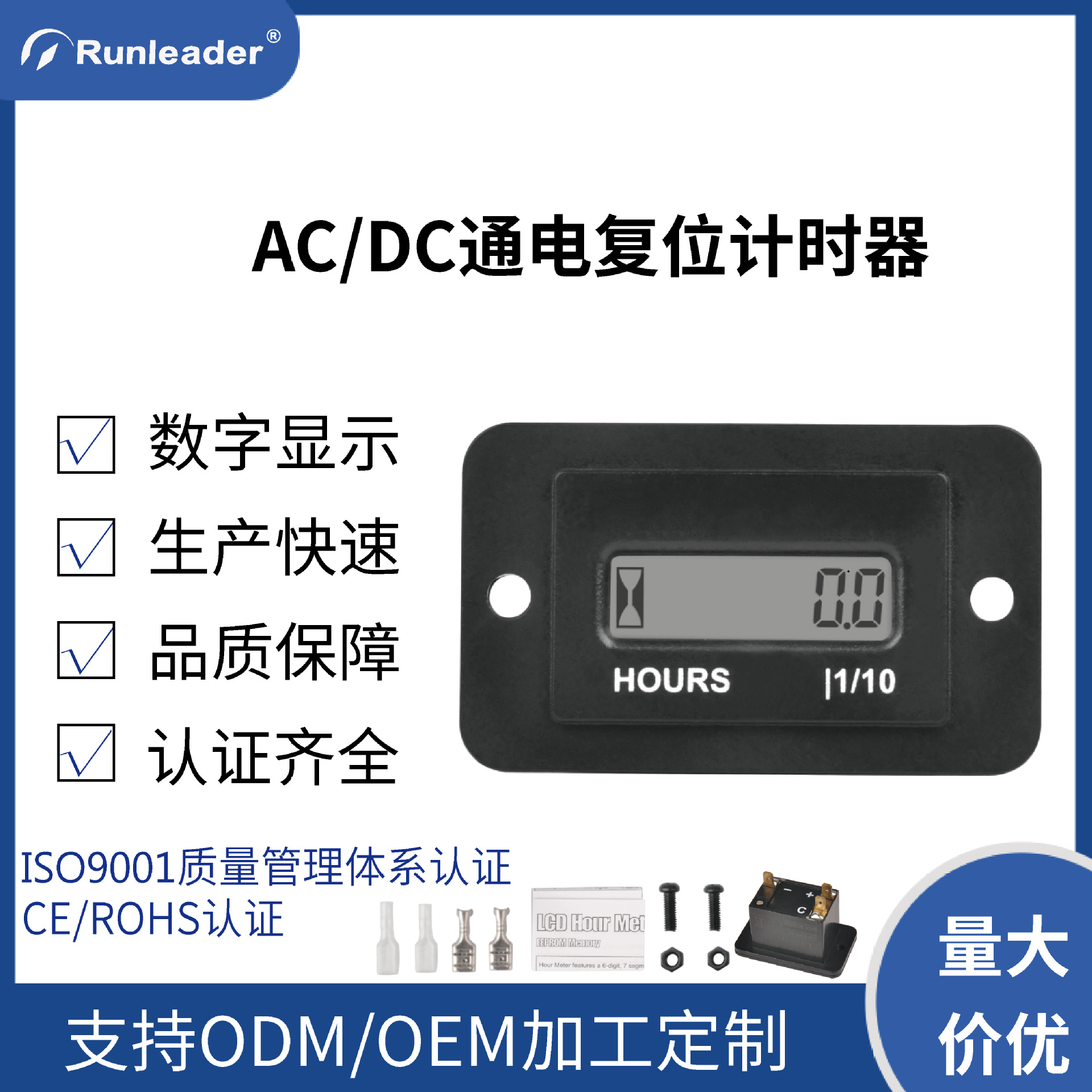 厂家直供ACDC通电计时器可复位割草机空压机发动机累时器小时表