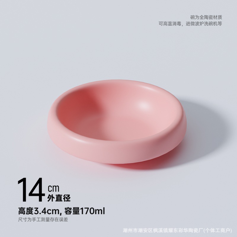 매트 파우더 싱글 보울
