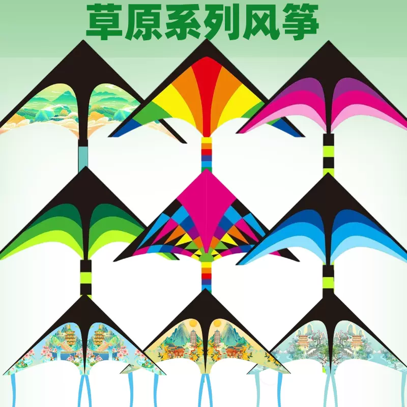 潍坊大草原风筝儿童卡通风筝好飞制风筝厂家供应量大从优