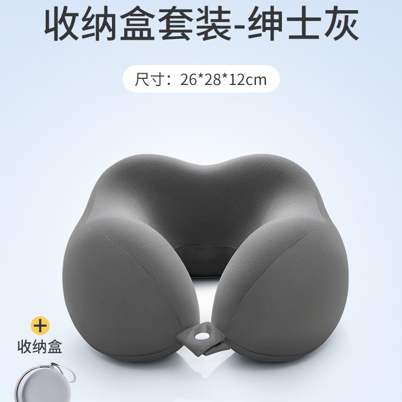 ソースファクトリー低反発 U 字型枕旅行首枕航空機睡眠枕首枕頸椎首枕|undefined