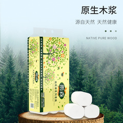 雨森5层加厚无芯卫生纸家用批发卷纸加厚纸巾厕纸实惠装卫生间