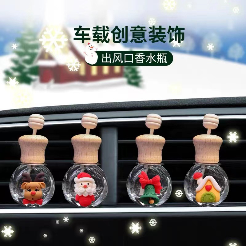 圣诞汽车香水玻璃空瓶 出风口香水瓶夹 车内装饰品精油车载香薰夹