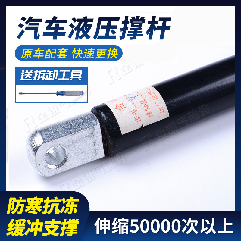 厂家供应 理发椅老板椅按摩椅用可控自锁气弹簧气动支撑杆液压杆