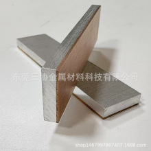 广东铜铝复合板电抗器用铜铝复合排导电紫桐铝复合板生产厂家定制