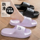 Slip-on Slippers for Women Eva Home New Summer Bathroom Household Indoor Non-slip Outer Wear Sandals and Slippers for Men Cross-border