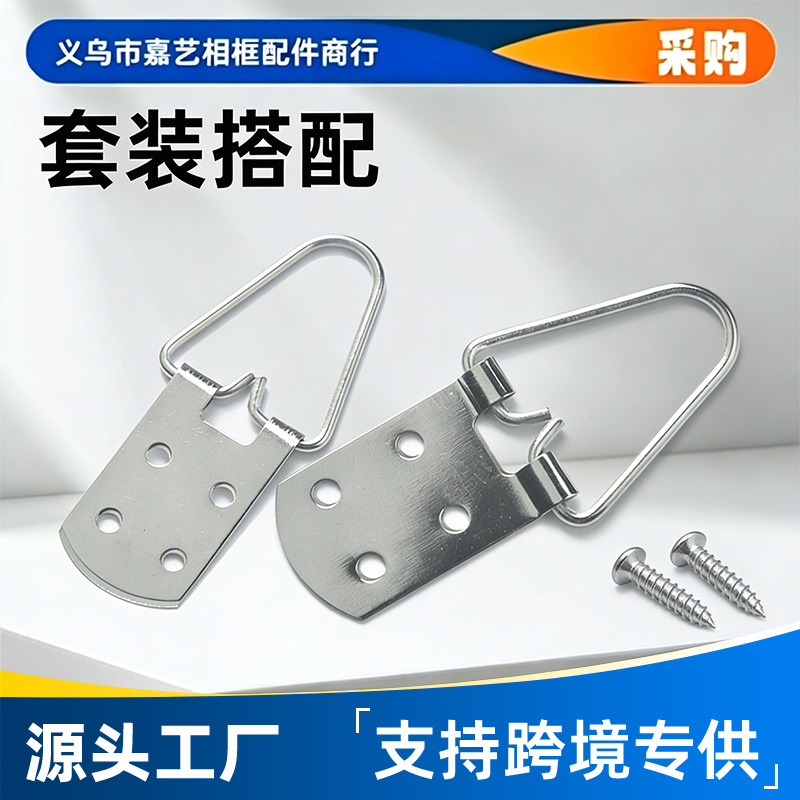 Professional Picture Frame Hooks Silver Four-Hole Hanging Set Metal Decorative Picture Hooks Frame Hangers for Home Use Cross-Border Supply