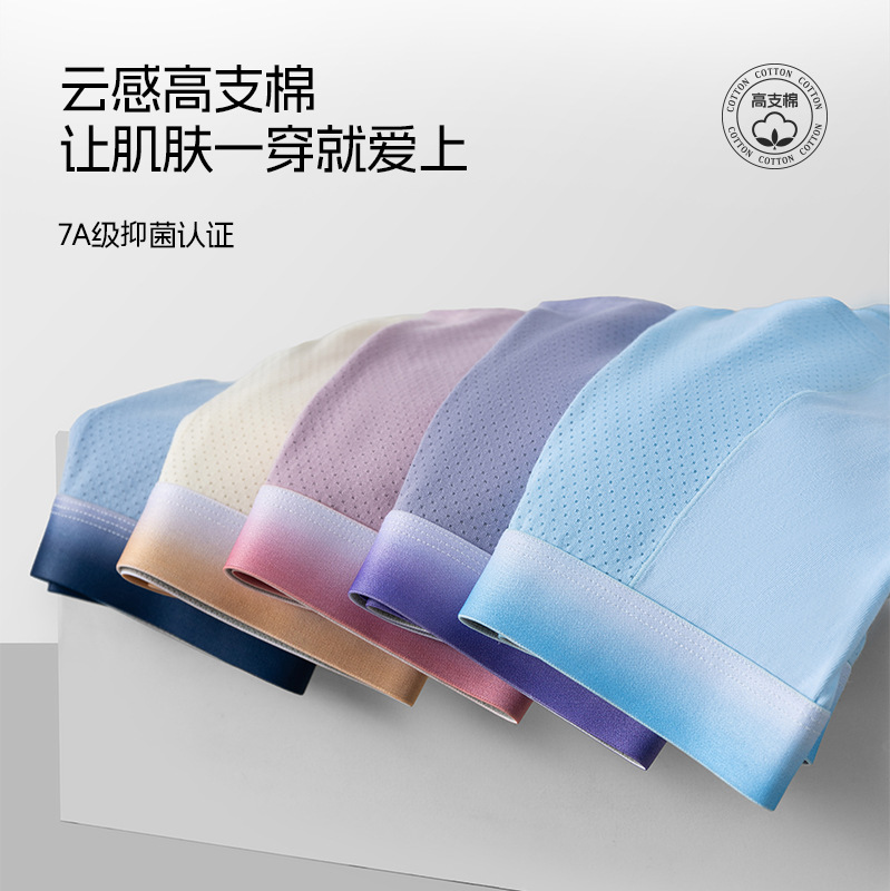 Calzoncillos bóxer de algodón puro para hombre, estilo nuevo de otoño e invierno, cintura de color en contraste, entrepierna antibacteriana 10A, malla transpirable.