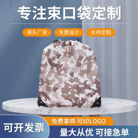 马拉松运动广告潮流拉绳布袋购物袋现货防水涤纶束口袋抽绳双肩包