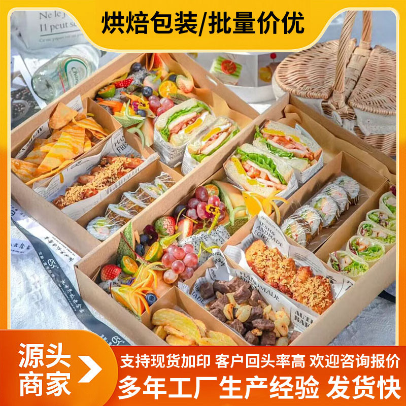 牛皮纸野餐盒一次性餐盒户外水果便当寿司网红野餐打包盒饭盒