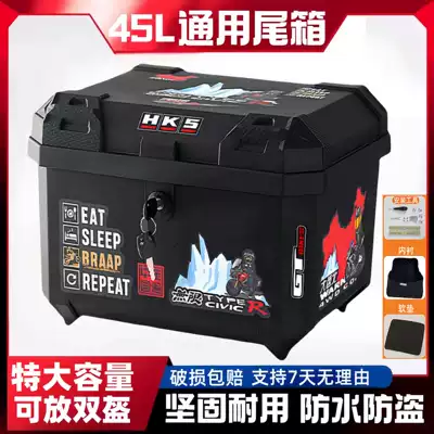 Motorcycle trunk, Electric Vehicle Trunk, Scooter - 45l-mechanical-lock-northwest-glacier-lining-tool-accessories