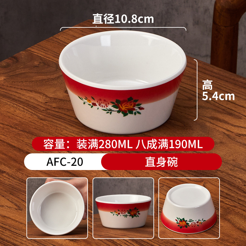 71호 스트레이트볼-AFC-20