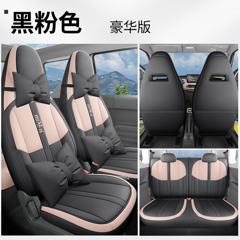 DJGY-[블랙과 핑크]-디럭스 에디션