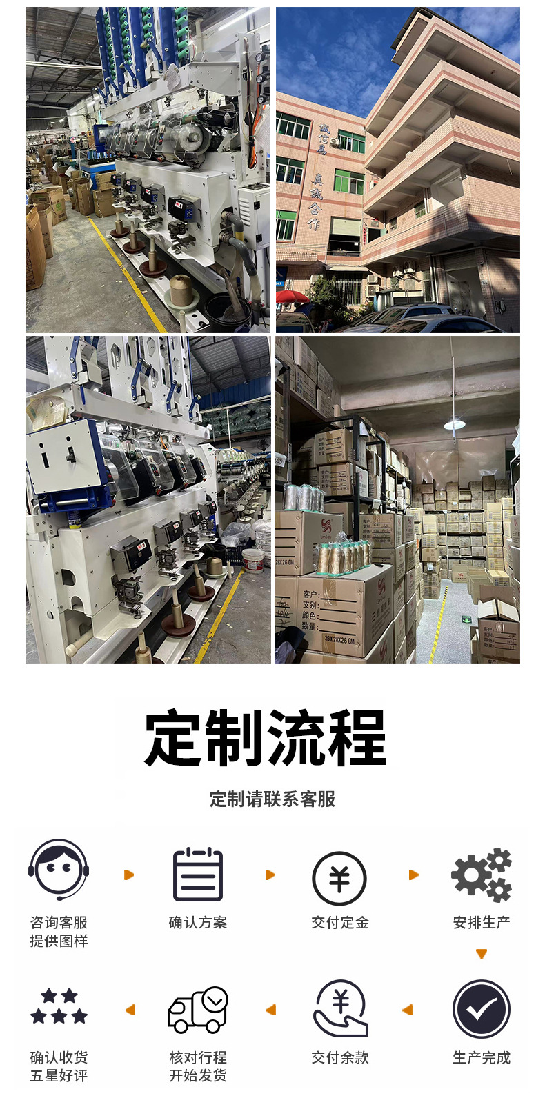 详情1深圳市文龙鞋材有限公司_12