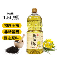 ����һ��������1.5L���bɫ�������퉺ե���D����ֲ��ʳ����