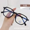 Sandon black frame