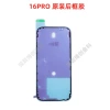 16PRO (rear) original hot melt