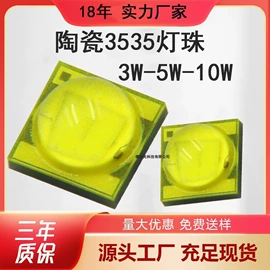 贴片式LED;大功率LED;直插式LED