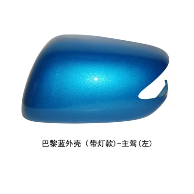 for Honda Second Generation Fit | Rear mirror/rearview mirror assembly - model-with-light-on-the-left-side-of-the-drivers-seat-paris-blue-shell