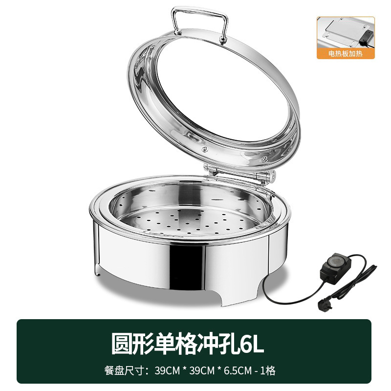不锈钢液压自助餐炉翻盖保温炉可视布菲炉电加热自助早餐炉保温锅|undefined