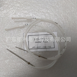TSUTSUMI���a��TT-631�a�z���a�ܽM���C��TT-622���aܛ�ܺ�̨���a