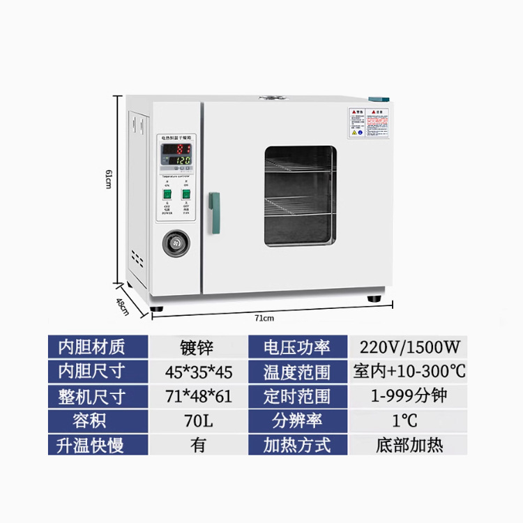 dental calentamiento eléctrico temperatura constante horno de secado de soplado laboratorio pequeño horno material secador horno industrial horno secador