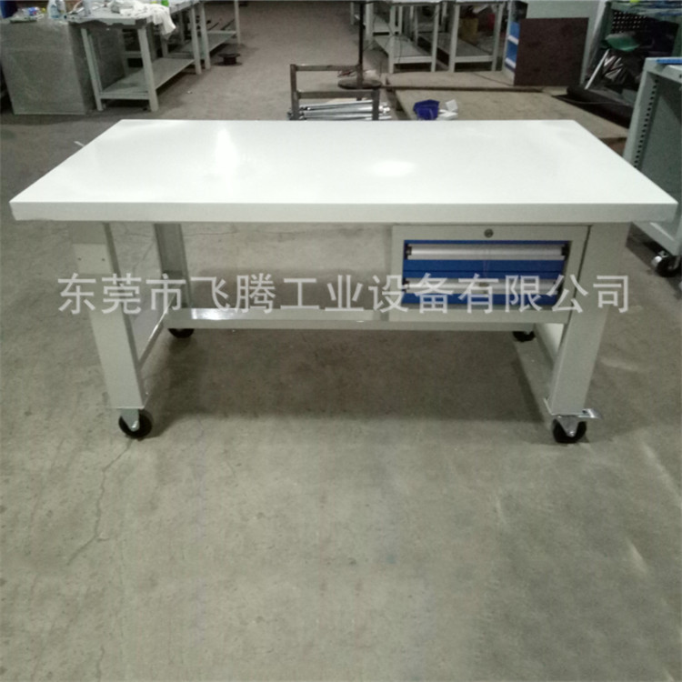 深圳工作台 钳工操作维修桌 钢板工作台 移动式工作台厂家可定货