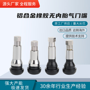 �X�Ͻ�TR413C 413AC 414C 414AC����ʽ���z�o��̥���T������ñ��