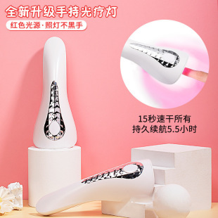 New Japanese Nail Art Hand-held Phototherapy Lamp Portable Charging Red Light-free Hand Quick-drying Nail Polish Gel Dryer