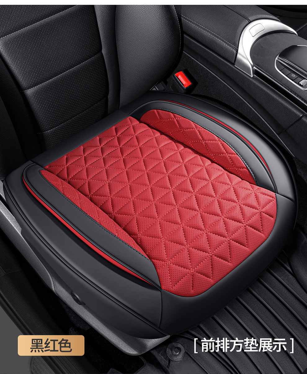 New Car Seat Cushion, Breathable Leather Car Seat Cover for All Seasons, Small Car Seat Cushion, Semi-Enclosed Car Seat Cover
