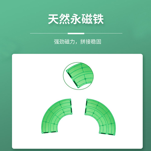 Weiaibei track magnetic piece puzzle color window building blocks children's ever-changing magnetic transportation electric car building play