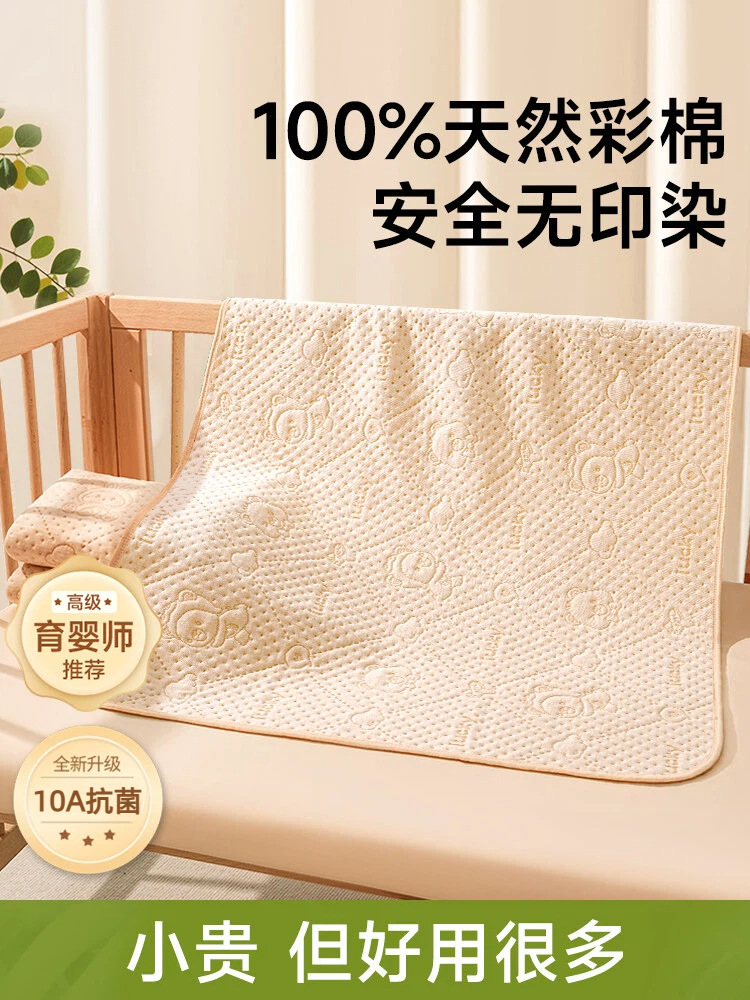 カラーコットンおむつ替えシート ベビーA級 母子グレード 防水 通気性 洗える 大型シーツ 生理用専用シート