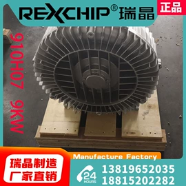 鼓风机;风机设备配件;旋涡泵