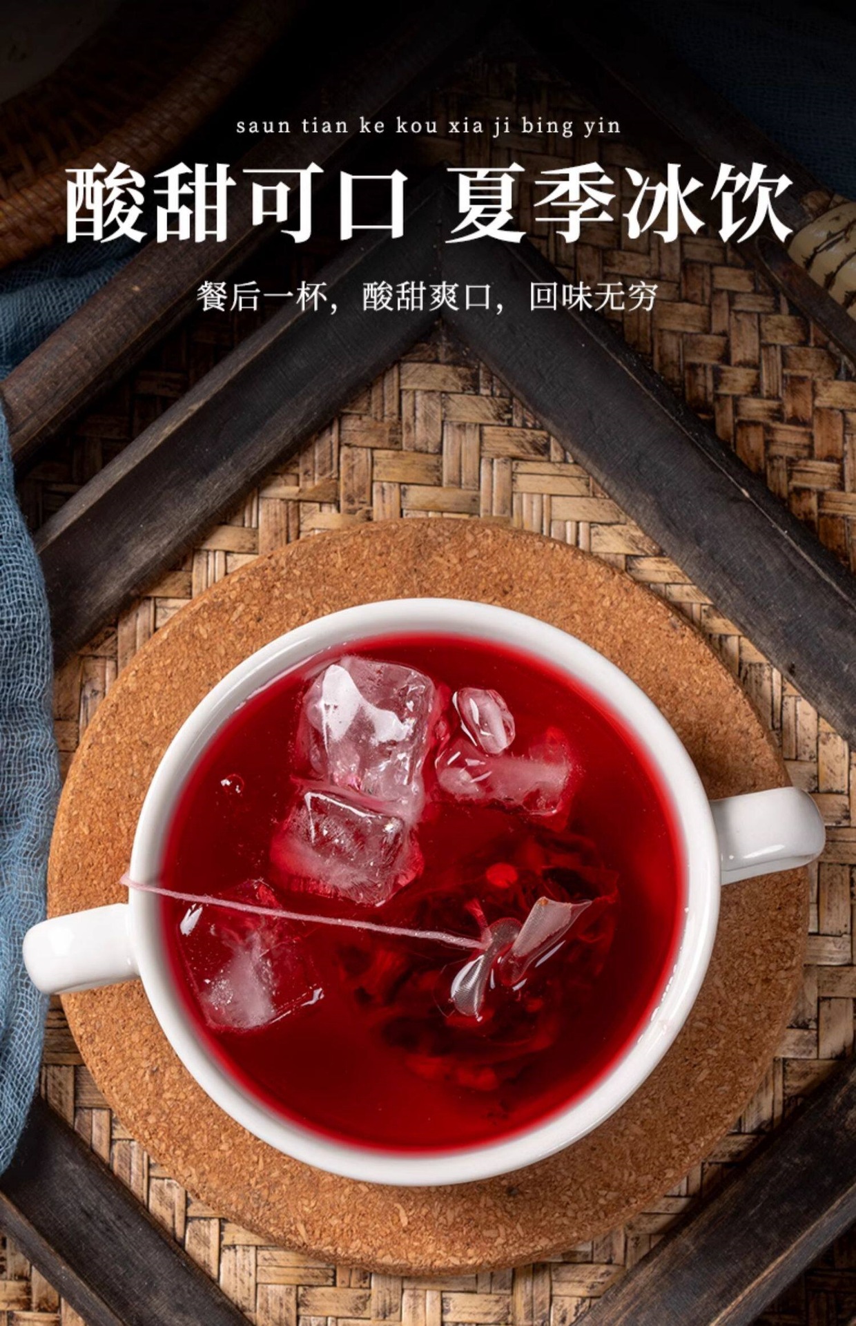 No-Cook Sour Plum Drink Herb Pack Suan Mei Tang 1500g 150 Bags Traditional Beijing Style Herbal Tea Blend preparation