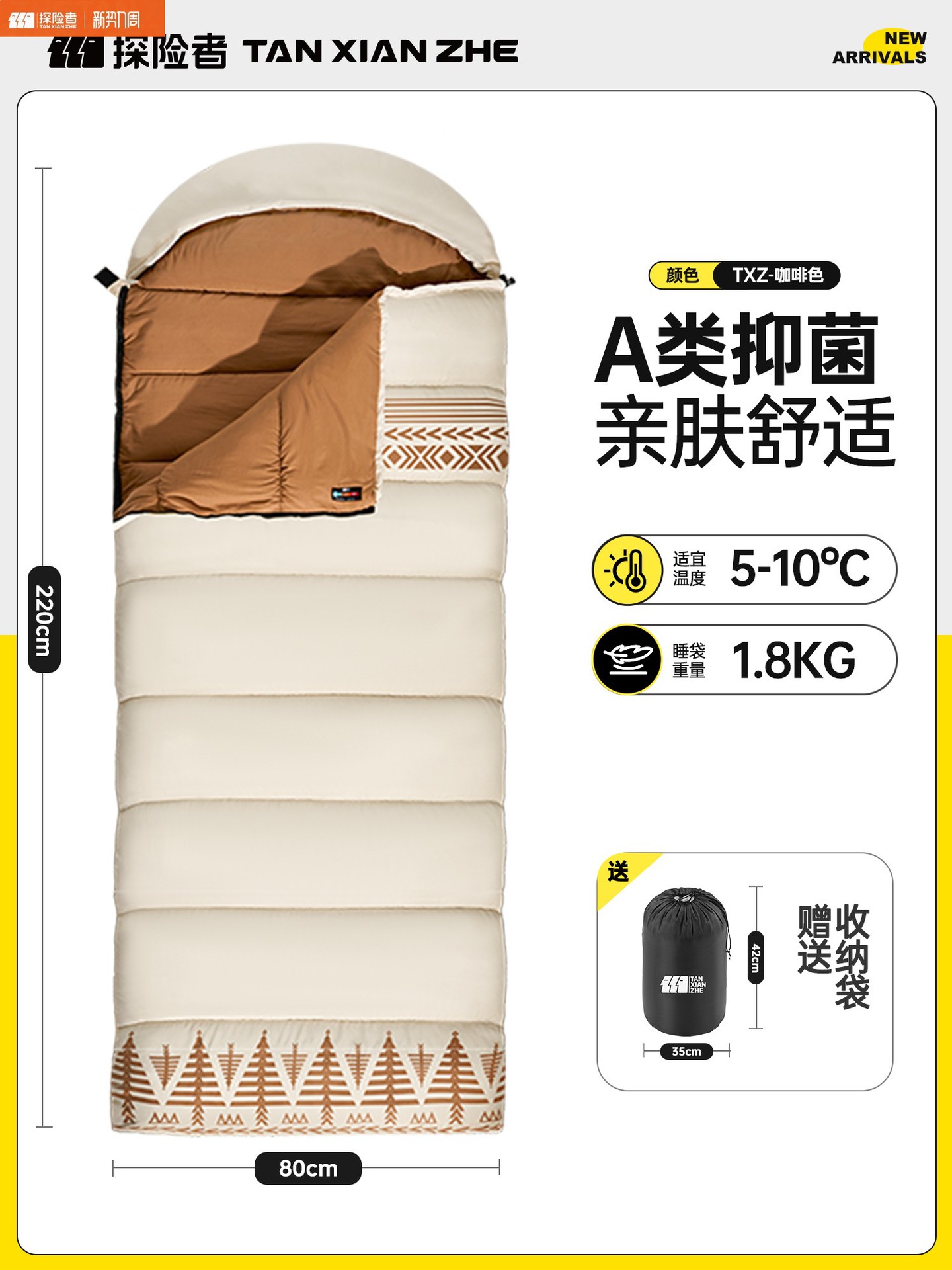 /크림컬러 1.8KG [봄,여름 스타일] 수납가방 포함/