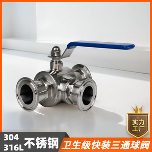 304/316L���P䓿��b��ͨ���yT/L���l�������_���P�D�Q��ͨ�y�y�T